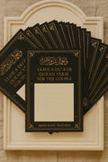Minimalist Mocha Nikkah Advice Cards: Islamic Wedding Favor, Personalized