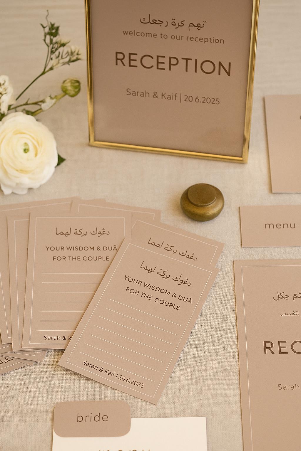 Minimalist Islamic Wedding Advice Card: Mocha Nikkah Guest Blessing