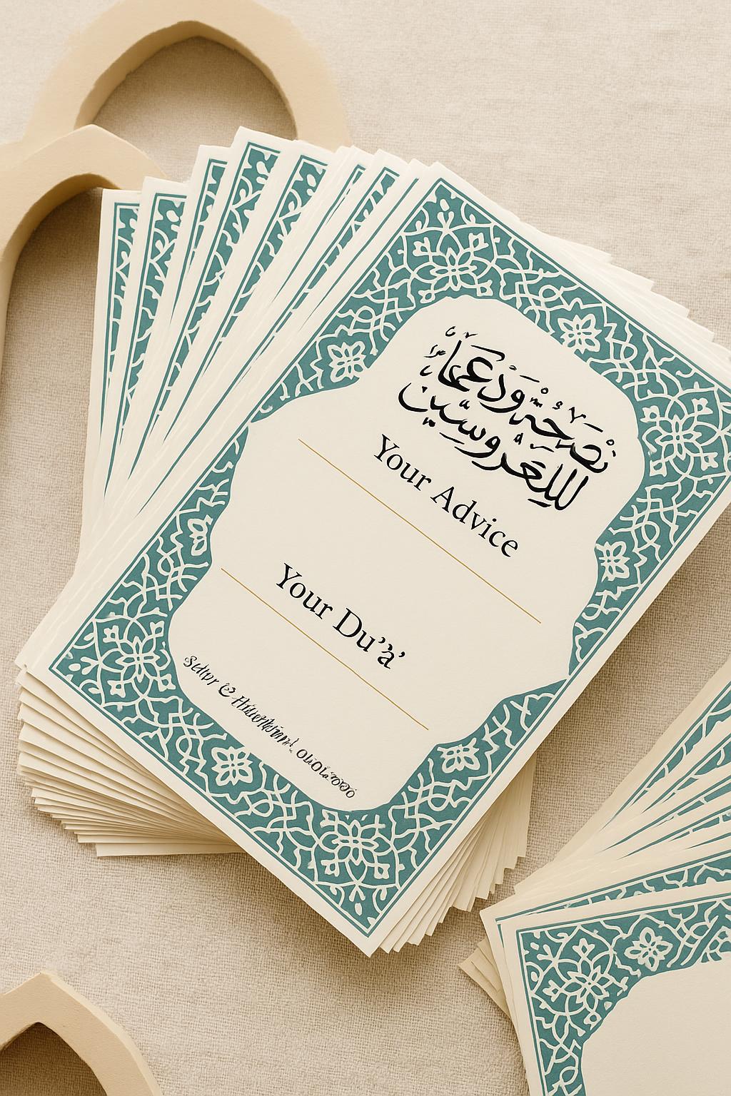 Islamic Wedding Advice Card: Arabic Mosaic Design, Custom Keepsake